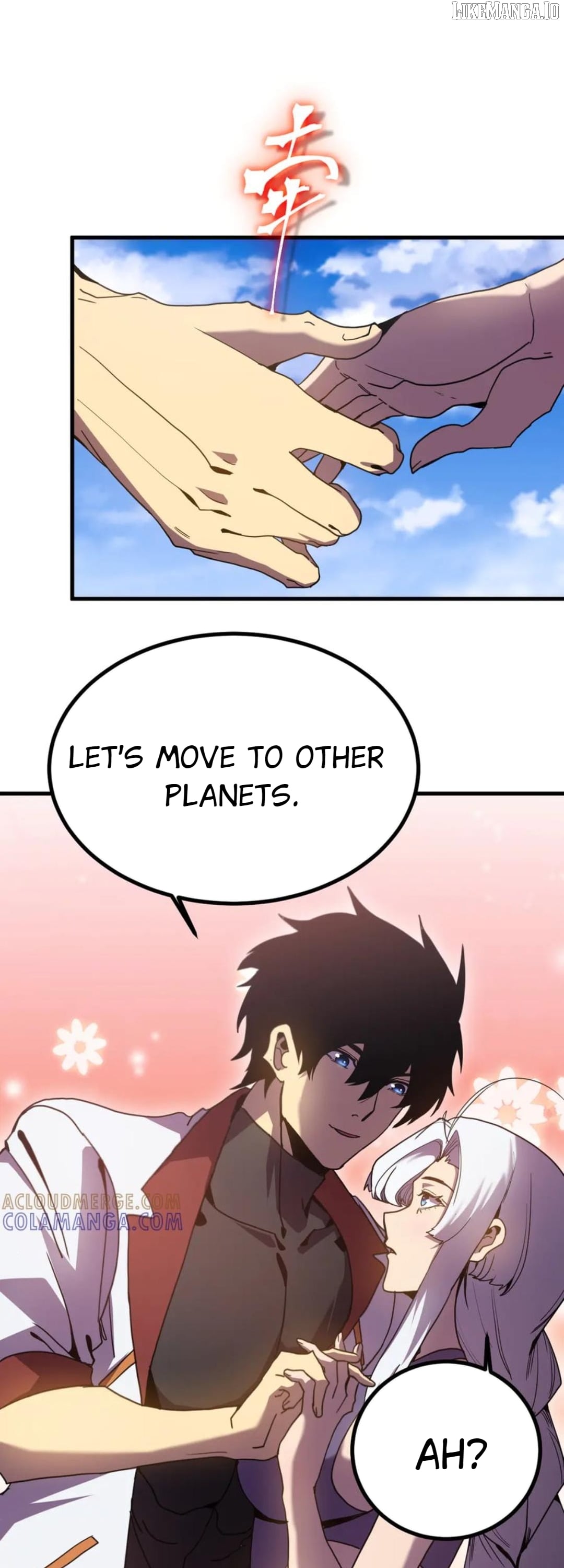 Log into the Future Chapter 250 - page 44